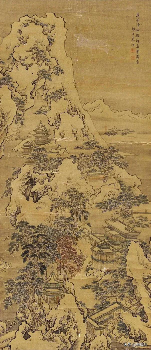 名家山水画《阿房宫》欣赏