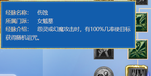 梦幻西游：九头妖王版本，女魃墓三大流派经脉推荐