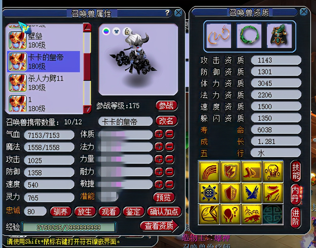 梦幻西游：武器总伤1103，紫禁城服战大唐独孤求败