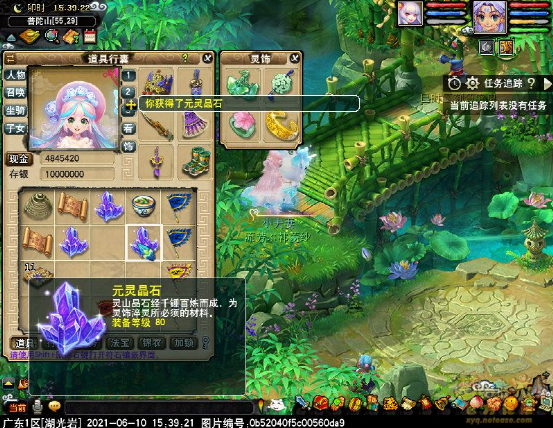 梦幻西游：书铁100%爆率？11分钟入账700万，效率可观