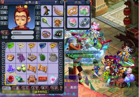 梦幻西游：玲珑宝图张张都挖出灵饰指南书，玩家笑开颜