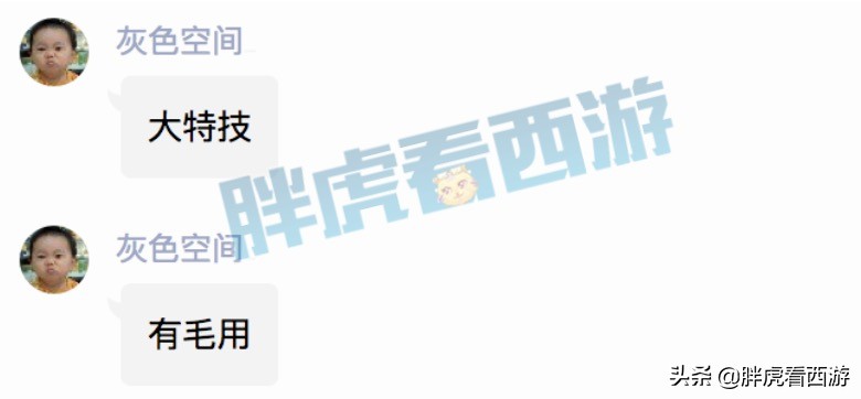 梦幻西游：菠萝“鱼总大唐5件物爆”，33万光速到账的年终奖