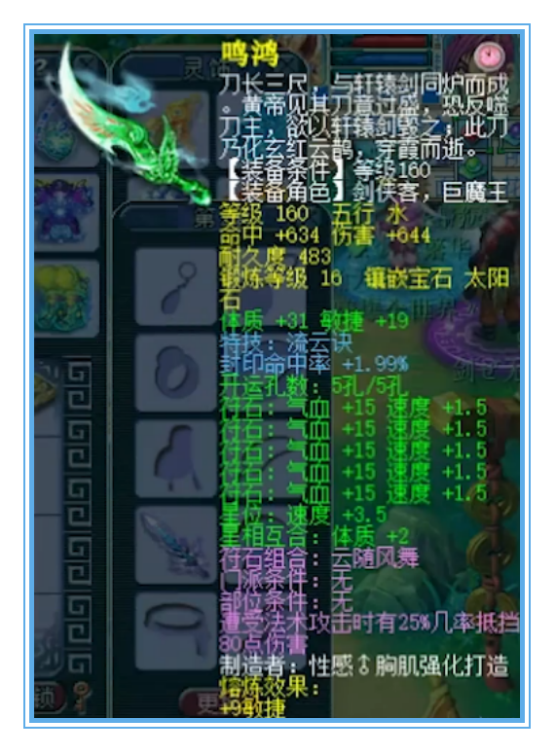 梦幻西游：紫禁城顶级方寸硬件展示，极限的封印命中率，神封无量