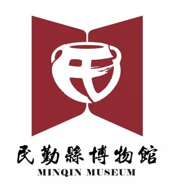 武威市文体广电和旅游局 通知公告 民勤县博物馆标志(logo)评选结果