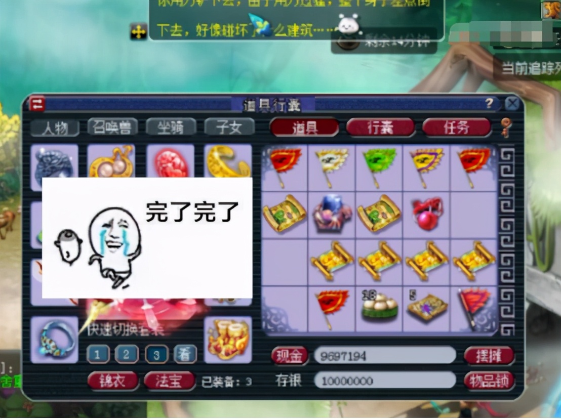 梦幻西游：这半车高宝图有看点，玩家表示挖的不是图，是心跳