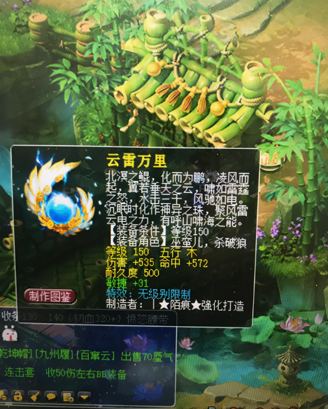 梦幻西游：30级小号鉴定出总伤900+专用无级别