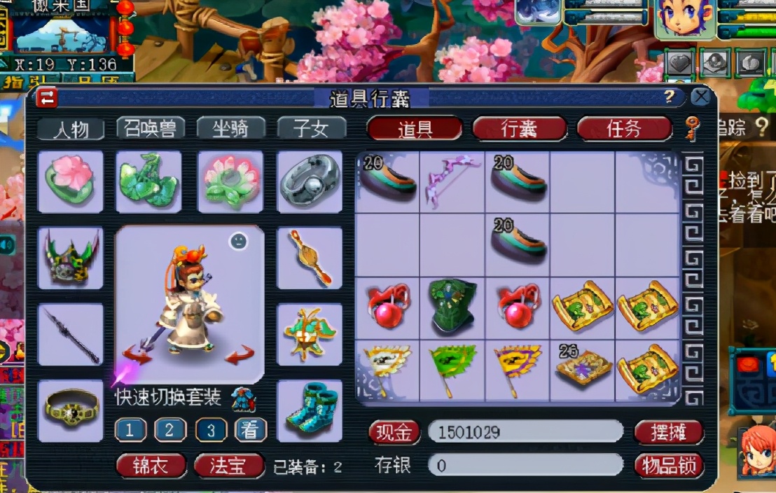 梦幻西游：连挖16张傲来国高宝图，兽诀虽然少但是质量好