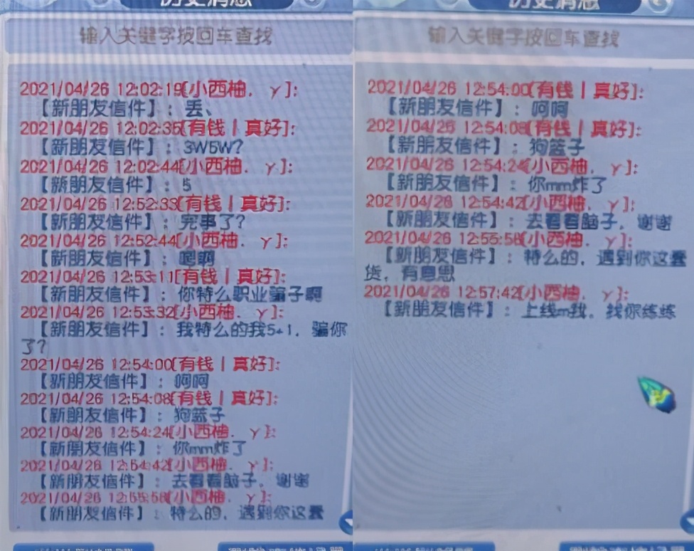 梦幻西游：神机道人祈福真的有用，祈福后50张宝图挖了535W的东西