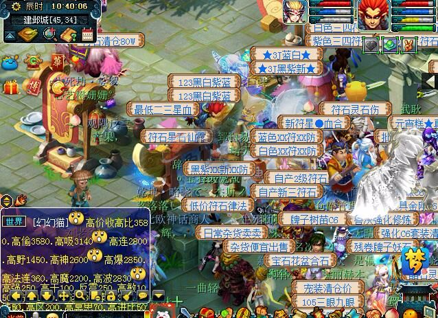 给想入坑梦幻又很迷茫的人一点帮助，助你玩得舒服些