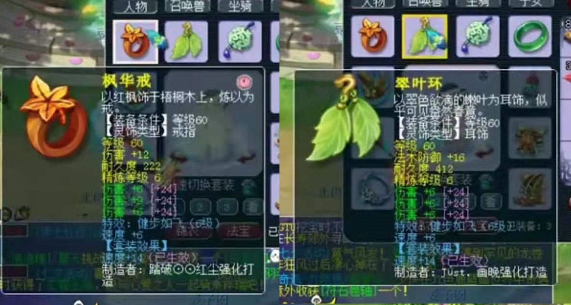 梦幻西游：69级的水究竟有多深？百万精锐花果山为你揭示冰山一角