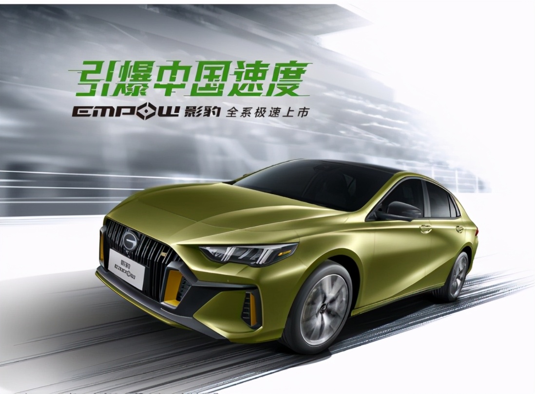 耀我闪耀，EMPOW影豹全系极速上市in 厦门，燃夏更热血