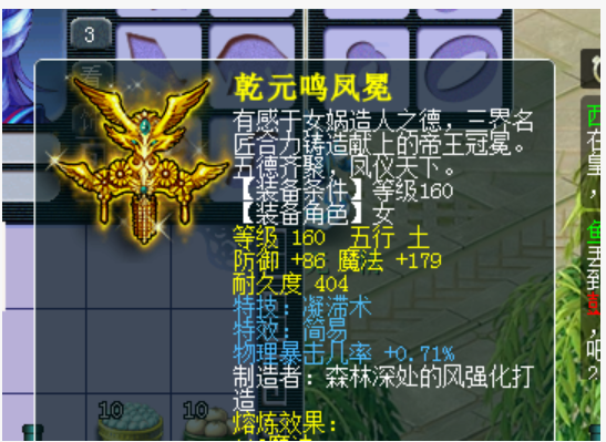 梦幻西游：10年难得一遇的奇葩衣服，属性熔炉到快扣完，还有谁？