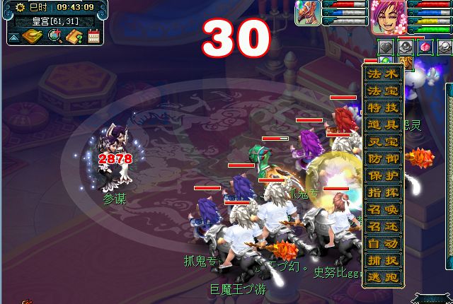 梦幻西游：30岁大叔的五开梦，重回游戏不为赚钱，只为情怀