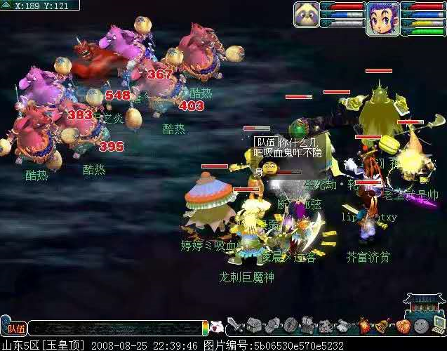 梦幻西游：那些被淘汰的服战宝宝，最终都去了哪里？