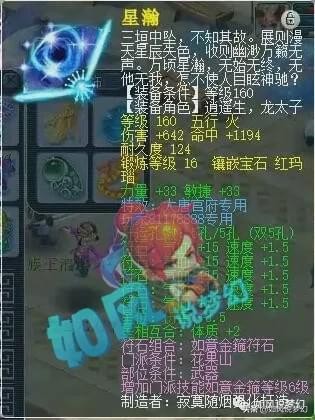 梦幻西游：明秀园举办“冠军之夜庆典”，公会赛8大服战队名单