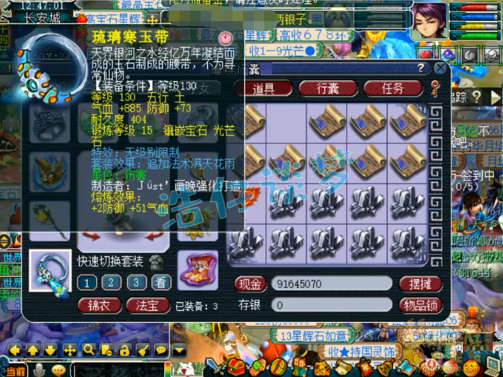 梦幻西游：爆总打造109无级别花果山，4只宠竟比全身无级别还贵