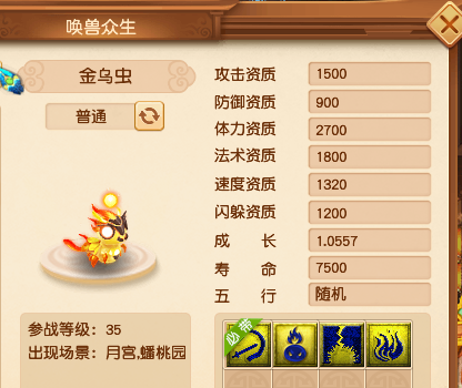 梦幻西游：测试服快报，海量新召唤兽来袭，低等级玩家率先狂欢