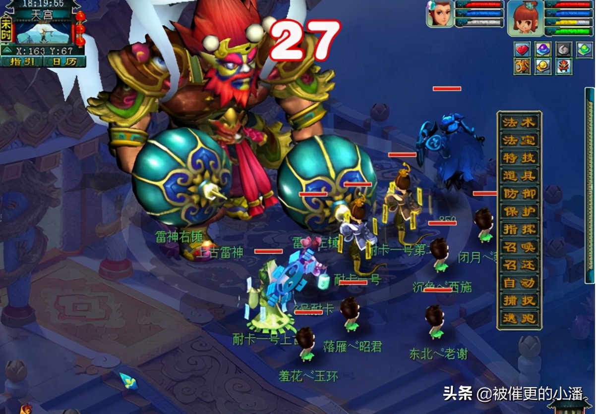 梦幻西游：副本“大闹天宫”中的boss它到底值多少钱？