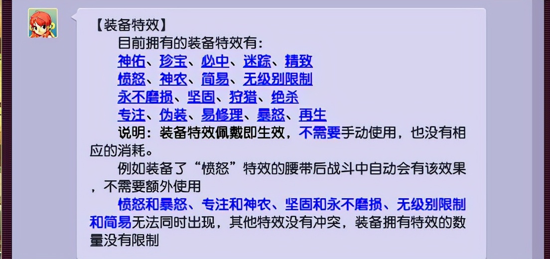 梦幻西游：玩家鉴定出无级别，为何却成了梦幻史上最惨的人？