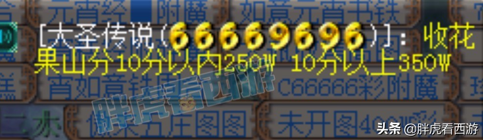 梦幻西游：龙溟重开直播冲击年度，4特殊净台+神马画魂