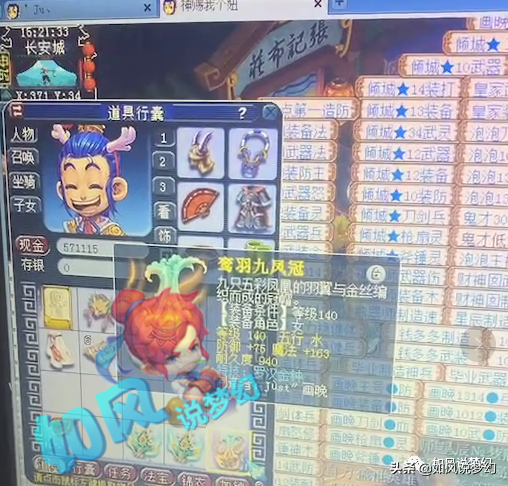 梦幻西游：将军区109大佬对喷发3亿红包，游戏直男的奇葩相亲