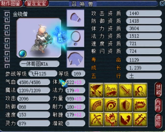 梦幻西游：第一龙卷大唐更新第一金饶僧！梧桐喜提力劈杀手称号