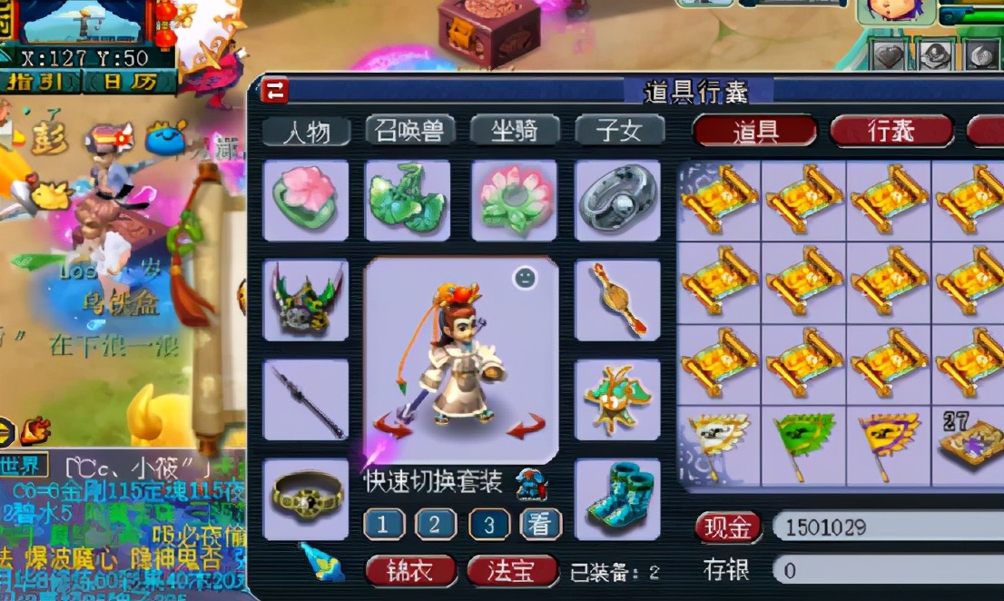 梦幻西游：连挖16张傲来国高宝图，兽诀虽然少但是质量好