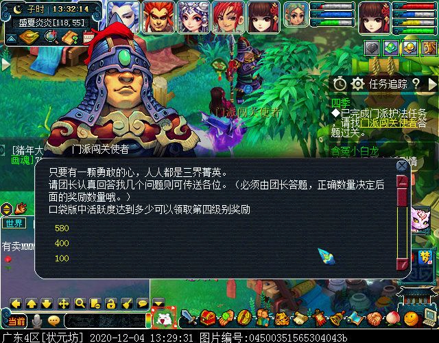 老玩家回归福利本“四季”：重回梦幻，体验经典玩法