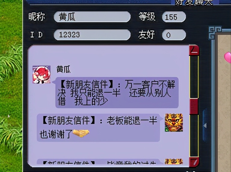 梦幻西游：盲僧花费1亿梦幻币，买到了镇店之宝二级家具