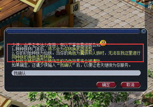 梦幻西游：大唐都是被这样的人搞臭的，不分场合、时机的挂机不看