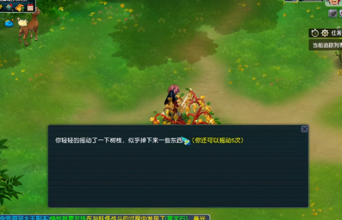 梦幻西游：到底是怎么做到的？这株摇钱树苗摇6次掉6宝箱