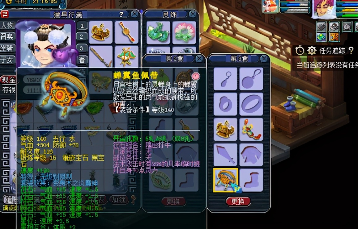 梦幻西游：神威群雄年度32强，给150无级别项链上17锻