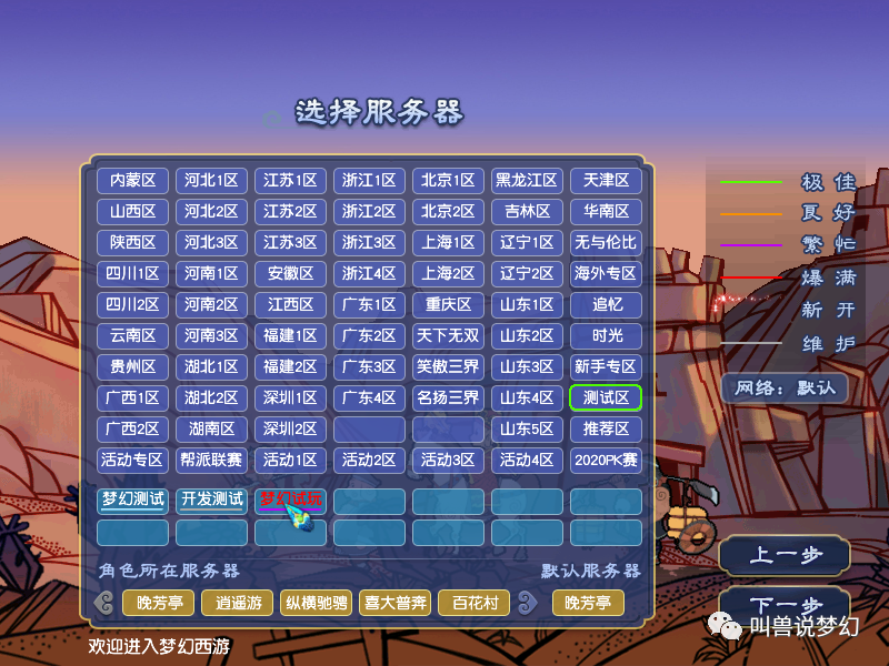 梦幻西游：全服唯一爆率不一样的服务器，砍大海龟爆五宝兽决