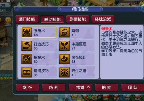 梦幻西游：把钱花在刀刃上，教你如何配置出155级高端渡劫大唐