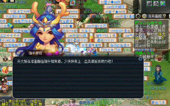 梦幻西游：端午节专题，四方习俗攘妖邪环式活动详解