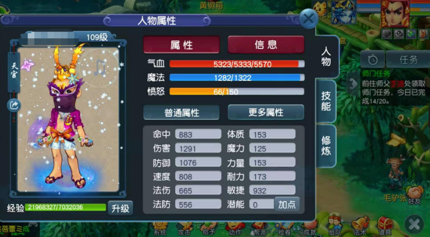 梦幻西游：物理门派没人要？09玩家打造任务敏天宫，游戏体验好