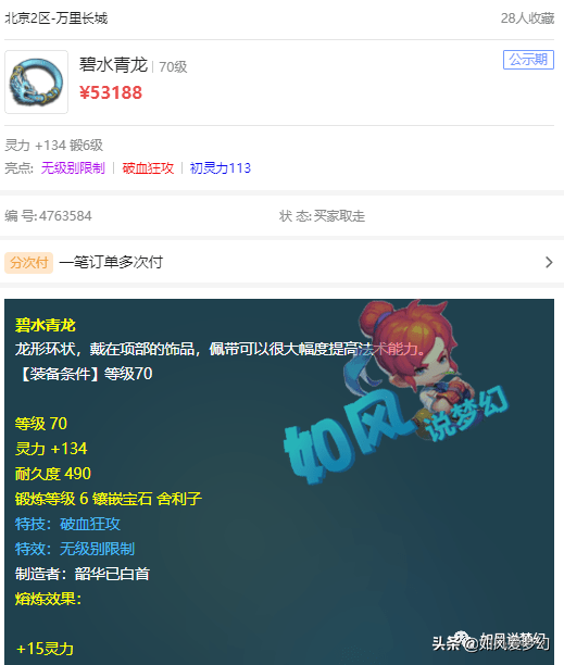 b79bf747505641c6b4da2f673d95f76f?from=pc