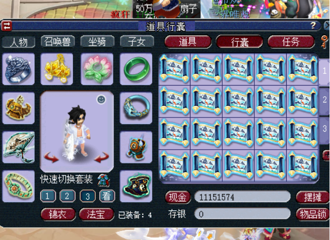 梦幻西游：双旦前夕挖玲珑图，江南野外的三张图真给力