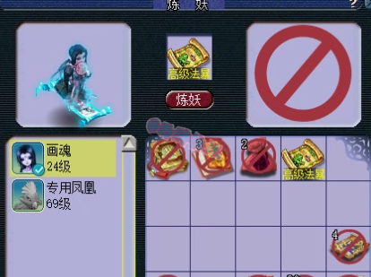 梦幻西游：苦难辉煌多只极品谛听打书心态炸裂，随后光速下播
