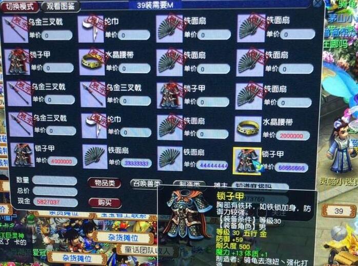 梦幻西游：老王曝光梦幻新门派，挂机能力很强，三个种族都可拜入