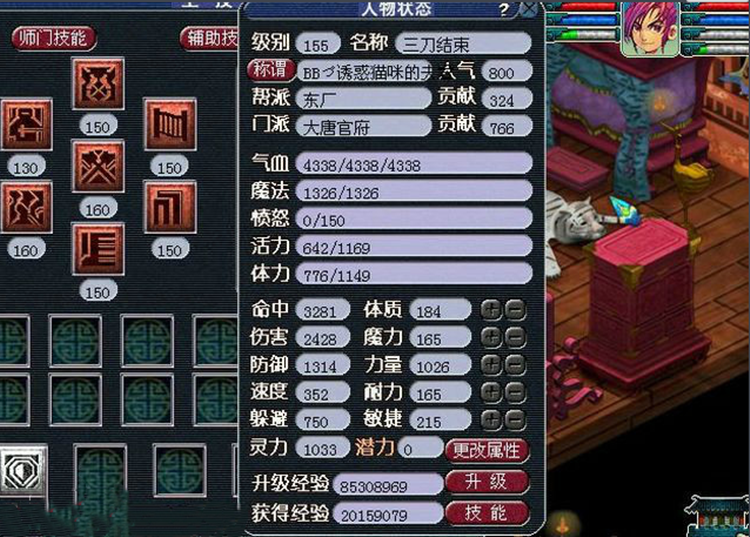 梦幻西游：这些被遗忘的画面，大家还记得吗？回忆十多年前的梦幻