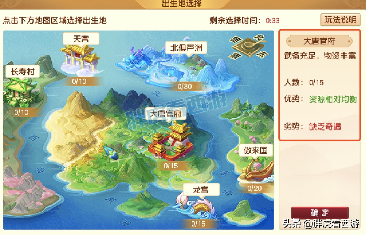 梦幻西游：100人竞技神装靠捡，130无级别笑里260万成交