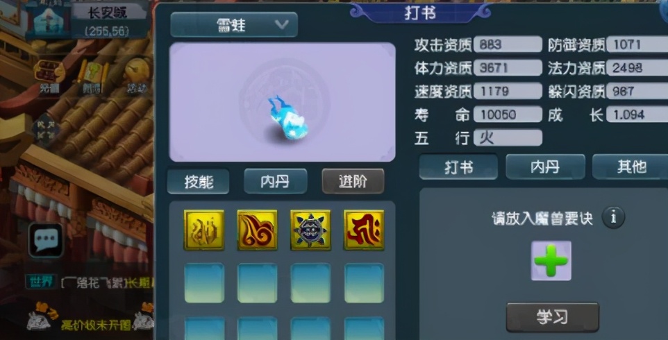 梦幻西游：逛街遇福利商收1级舍利子，不知道摊主现在人还好吗