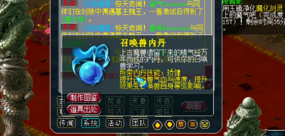 梦幻西游：玩家秀魏王奖励，为何那么好？结尾解释了一切