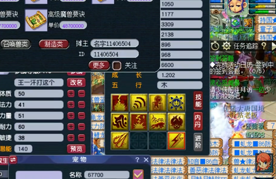 梦幻西游：双特殊的魔化童子冲全红！剩一蓝逼死强迫症？