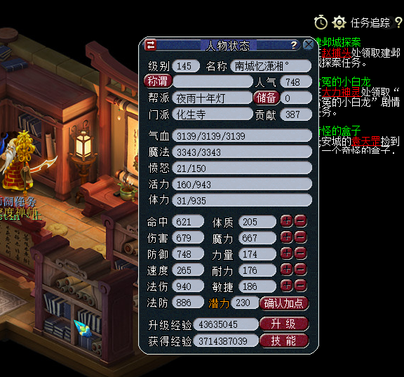 梦幻西游：买下69小号秒升155，杀生死劫喜获150项链书