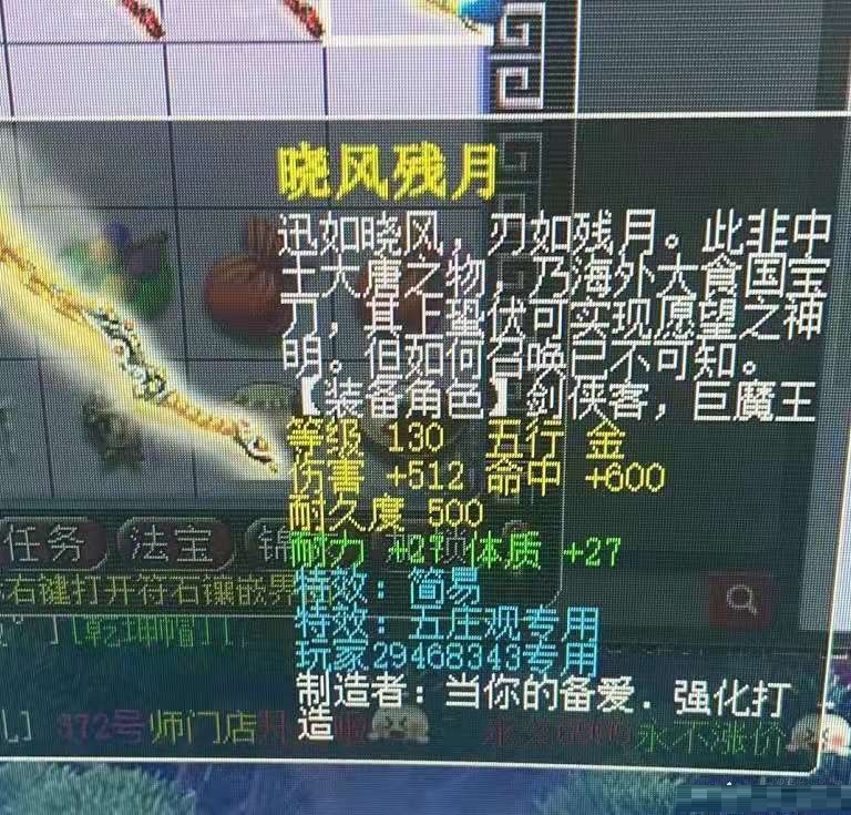 梦幻西游：风起龙游可造就终极法宠！瞬法须弥或能直接秒满血对手