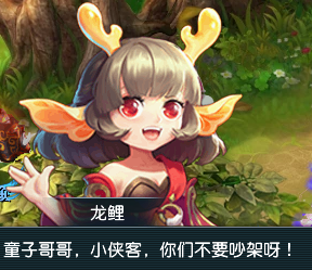 梦幻西游：龙鲤带火丝绸之路，热闹程度直追须弥东界