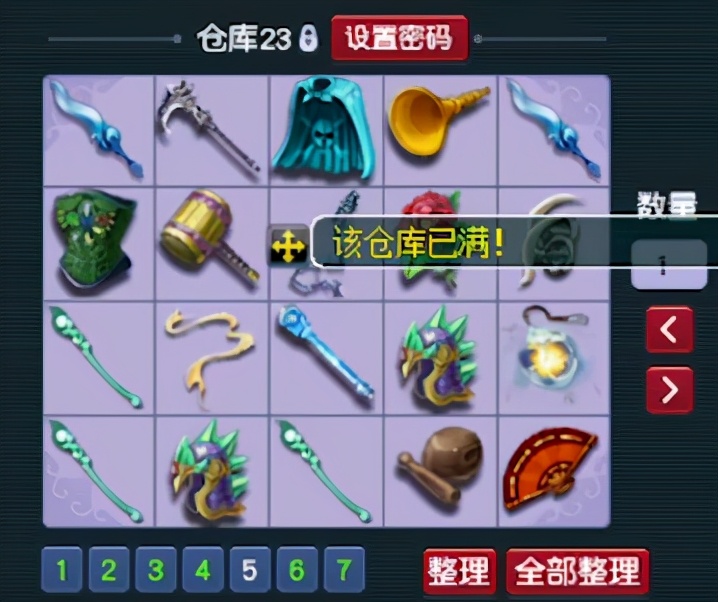 梦幻西游：有了目标，请勇往直前！玩家直播海量福缘锦囊