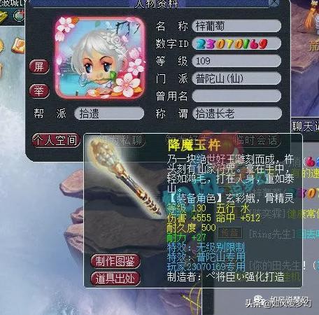 梦幻西游：主播雪无公布选宝宝胚子的秘籍，109号出专用无级别